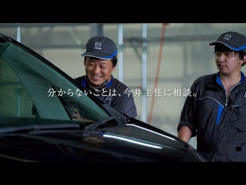 【採用動画】湘南マツダ様　整備士の1日密着_HALEKULANI FIL