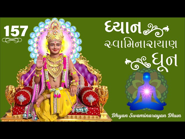 Dhyan Swaminarayan Dhun 157