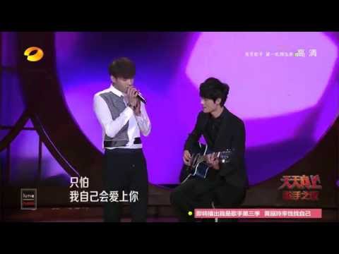 Download Wu Yifan Kris Sings Qing Fei De Yi Ost Meteor Garden 3gp Mp4 Codedwap