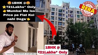 सिर्फ ₹21Lakhs* में #1bhk | मुंबई में इस Price में Flat कोई नही देगा