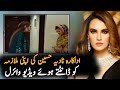 Actress Nadia husain Viral Video Today | Nadia Hussain Behavior with her Servant