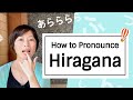 How To Pronounce Hiragana ひらがな Aiueo あいうえお わをん