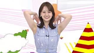 井上清華アナウンサー全開