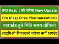 Ipo Result News L Ipo Result Update L Om Megashree Pharmaceuticals Ipo Result Date And Time L