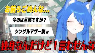【すまんな...】勘違いさせてたらごめんなんだけど。。。雑談【＃Vtuber/いばらっち】
