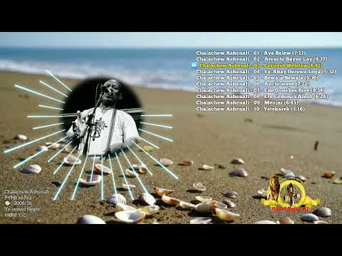 Chalachew Ashenafi [ቻላቸው አሸናፊ] - 03 - Fekiresh Welelaw [ፍቅርሽ ወለላው]HD (@Harief_Zefen_HD )