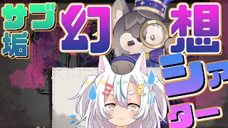 いけるとこまでやるサブ垢幻想シアター【原神/ver5.3】