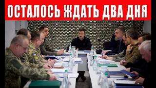 Все начнется 20 ноября! Зеленский назначил решающую дату   судьбоносного реше