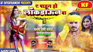  #VIDEO_|_#Arvind_Akela_Kallu_|_भांग_रगड़_के_पिया_करो_|_#Priyanka_Singh_|_Bhojpuri_Bolbum_Song_2020