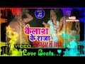 Jhalak Dikhala Ja Style Kailash Ke Raja Mix By SKPK HI TECH Gorakhpur