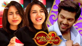 I Miss Arya's House & Family Now : Agatha Interview | Enga Veetu Mapillai, Colors TV video