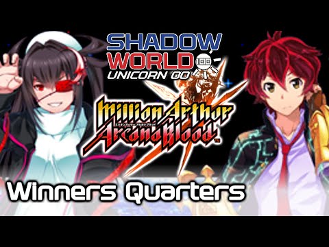 SUBJ3CT (Koume) vs DarthPhallus (Twinblade) - MAAB Winners Quarters - Shadow World 100