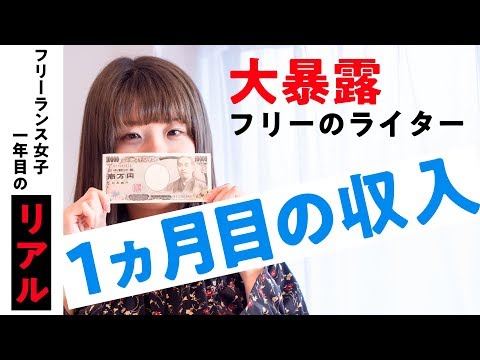 ポンコツフリーランス・ゆぴちゃんねる