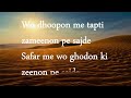 Mohabbat Kay Sajde Naat With English Lyrics