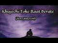 💕Khujechi Toke Raat Berate (Slowed+Reverb) | Jeet Gannguli | Prasen | Josh | #bangla_lofi_song 💞