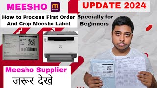 How to Process Order and Crop Meesho Label | Meesho 1st आदेश प्रसंस्करण | Meesho Order Despatch