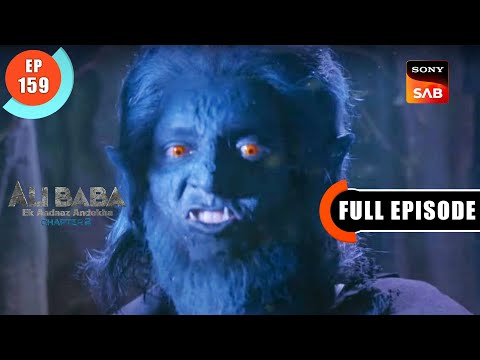 Ali Battles The Beast - Ali Baba - Ek Andaaz Andekha - Chapter 2 - Ep 159 - Full Episode-22 Feb 2023