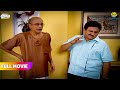 Jethalal Ke Perfume Se Aayi बापूजी को छिंक FULL MOVIE Taarak Mehta Ka Ooltah