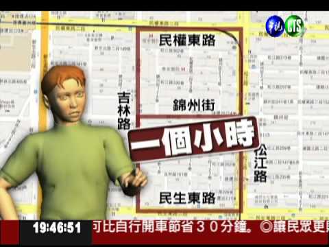 感謝有你! 清潔員尋獲2失蹤兒