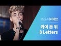 Team Live 8 Letters