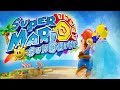The Controversial Design Of Super Mario Sunshine