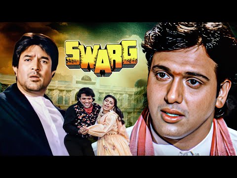 मामूली स्पॉटबॉय से सुपरस्टार बने गोविंदा - Swarg Movie - Govinda, Rajesh Khanna - Full Hindi Movie