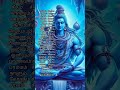 எங்கும் சிவாய எதிலும் சிவாய சிவன் பா�