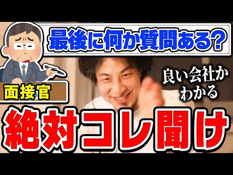 「なぜあなたを雇うべきですか? - 次回のベストアンサー」