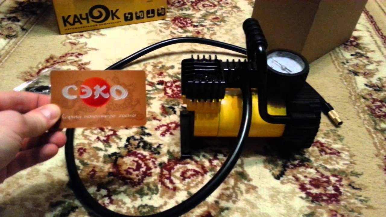 Автомобильный компрессор Качок K50 30л/мин