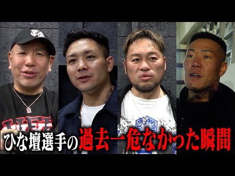 選手の過去一危険だったエピソードを聞いたら放送できない発言が続出