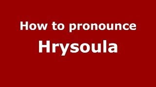 How to pronounce Hrysoula