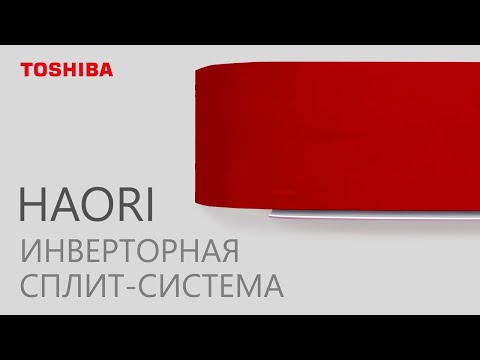 Миниатюра изображения товара Сплит-система Toshiba Haori RAS-10N4KVRG-EE/RAS-10N4AVRG-EE