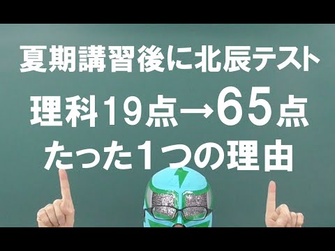 経済学科 夏期講習で何をやるべきか