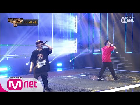Show Me The Money8 [4회] 발성 대결 빅매치, 부현석 vs 최엘비 @ 1대1 크루 배틀 190816 EP.4