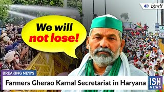 Farmers Gherao Karnal Secretariat in Haryana