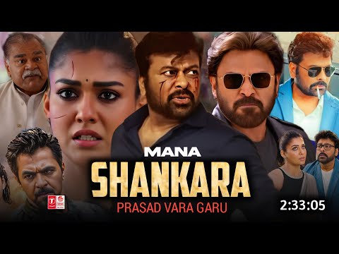 Mana Shankara Vara Prasad Garu Full Movie Hindi Dubbed 2026 Collection | Chiranjeevi New Movie