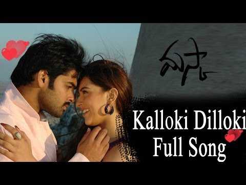 Kalloki Dilloki  Full Song ll Maska Movie ll Ram, Hansika Motwani