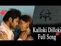 Kalloki Dilloki  Full Song ll Maska Movie ll Ram, Hansika Motwani