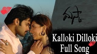 Kalloki Dilloki  Full Song ll Maska Movie ll Ram H