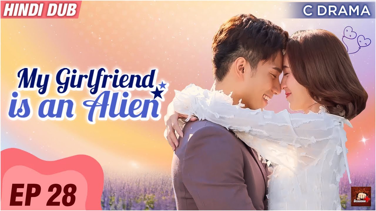 My Girlfriend Is an Alien - Ep #28 | Eng Subs | Hindi Dubbed C Drama | Fantasy Romance Web Series