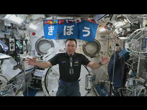 Expedition 66 - JAXA VIP Event - October 27, 2021