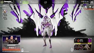 apex　無言　垂れ流し