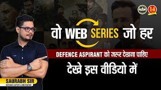 List Of Web Series Every Defence Aspirant should Watch - Get to Know By Saurabh Sir | MKC