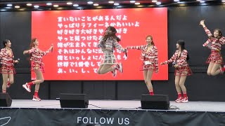 【メロンソーダ飲みたい🍈  広瀬晏夕/央川かこ/辻門アネラ/一之瀬優香/一ノ瀬のこ/佐々木美乃里/林れむ / Rio    】SuperTaikyu  最終戦  2024.11.16