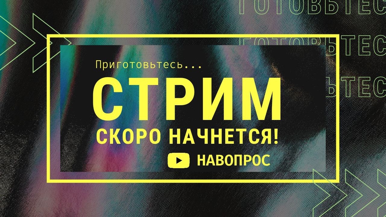 Честные Ответы с Максимом Каскуном выпуск от 23 марта 2026