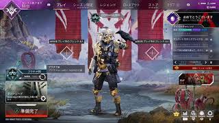 apexカスタムにむけて　ソロ練習