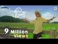 SILAA ZUBEEN GARG Album SILAA