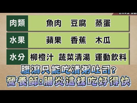 怎樣算拉肚子