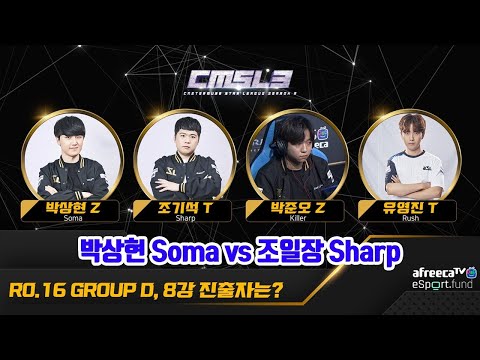 CMSL3 Ro16 Grupo D - Soma, Sharp, Killer y Rush Parte 2