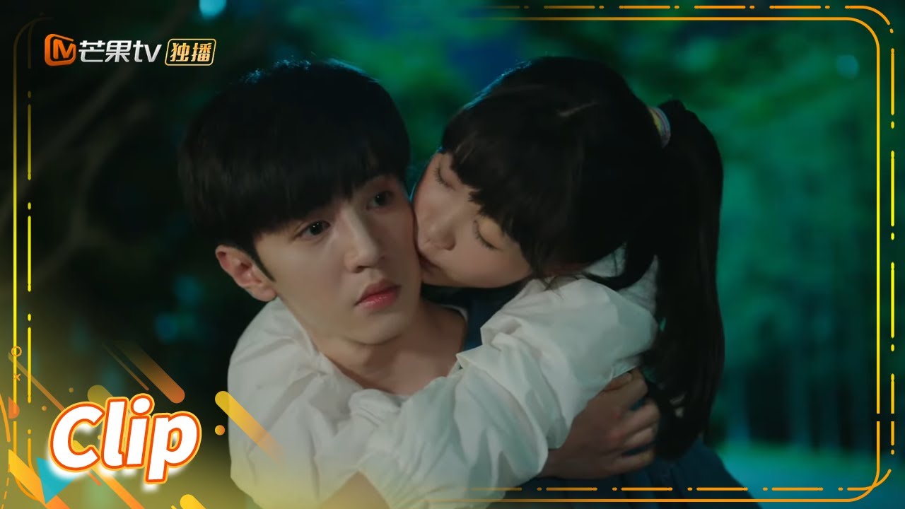 丁羡醉酒亲周斯越！羡入四月高糖名场面！ 《暗格里的秘密 Our Secret》【芒果TV青春剧场】